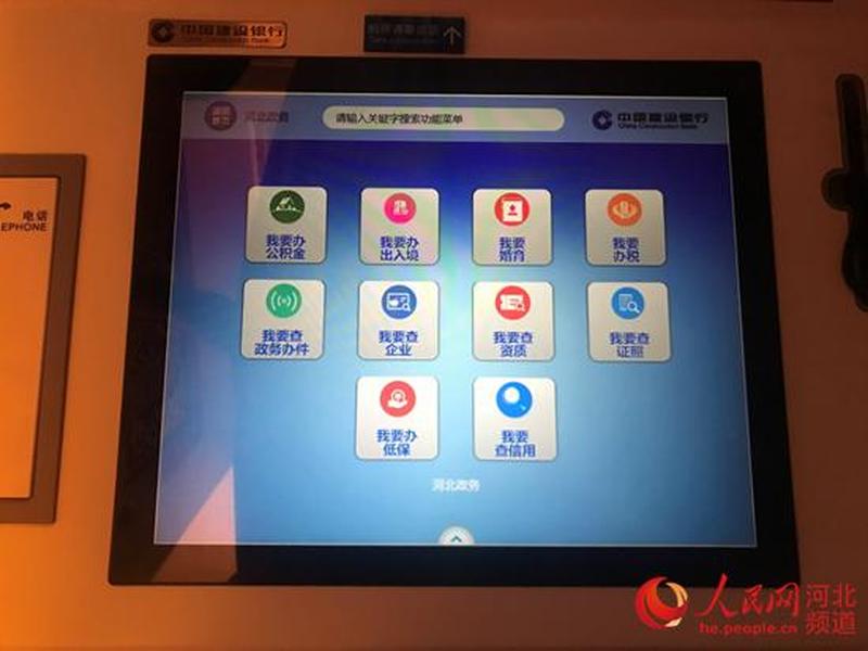 河北建设网上办事大厅;河北建设网上办事大厅官网 河北建设网上办事大厅;河北建设网上办事大厅官网