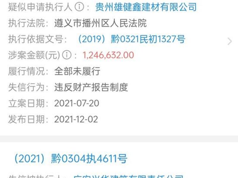 广安建设厅官网,广安建设厅官网网址 广安建设厅官网,广安建设厅官网网址