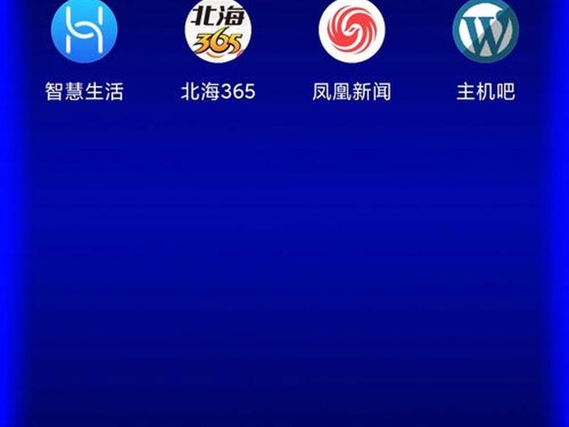 WP博客(WP博客手机) WP博客(WP博客手机)