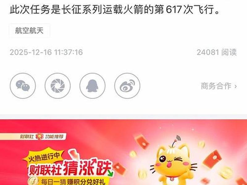 解放号平台官网、解放号平台官网登录 解放号平台官网、解放号平台官网登录