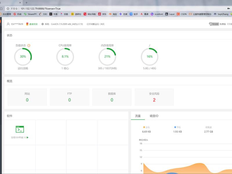 宝塔安装sql server 宝塔安装mysql 宝塔安装sql server 宝塔安装mysql