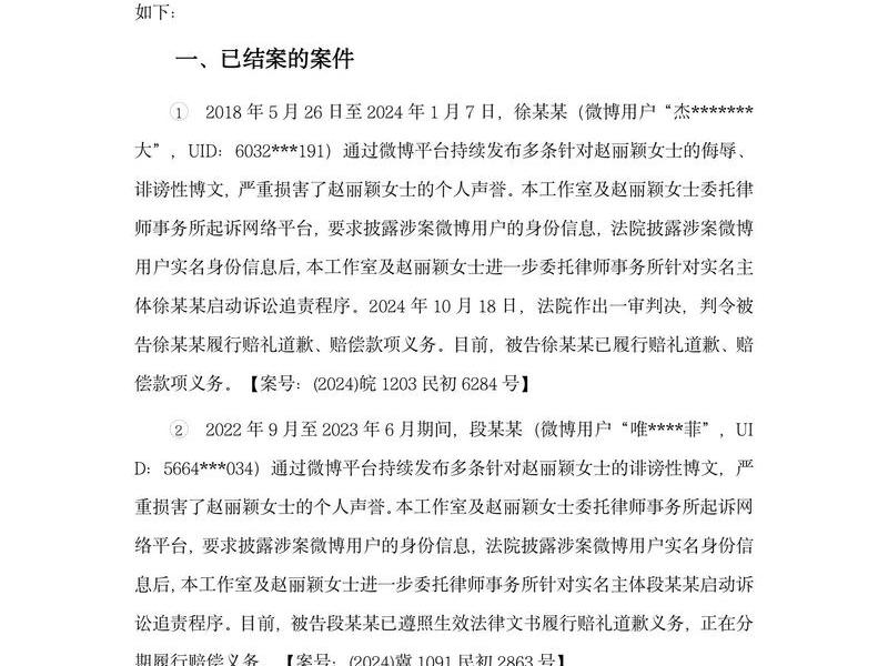 dedecms侵权案处理情况,dedecms告侵权 dedecms侵权案处理情况,dedecms告侵权