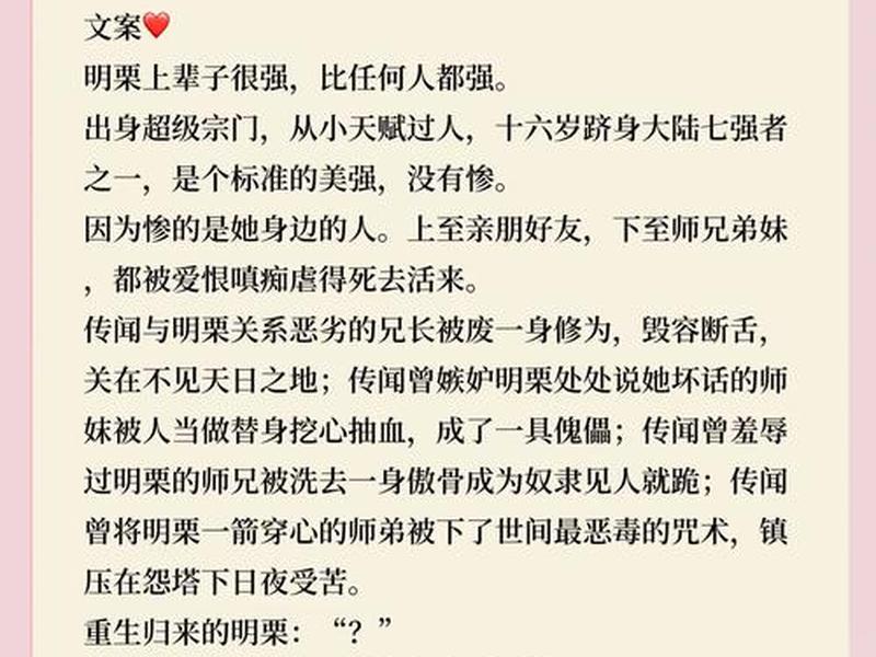 帝国 小说（我的异界帝国 小说）