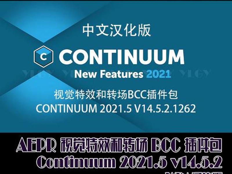 bcc插件怎么注册,bcc插件注册码 bcc插件怎么注册,bcc插件注册码