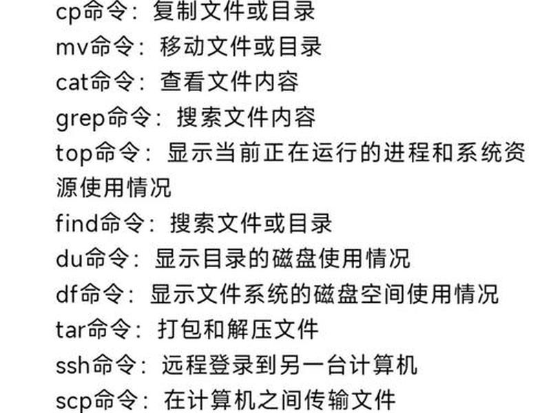 linux创建组命令、linux怎么创建组命令 linux创建组命令、linux怎么创建组命令