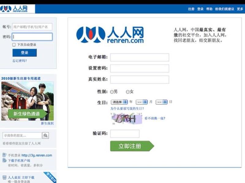 后盾网 - 后盾网官网入口 后盾网 - 后盾网官网入口