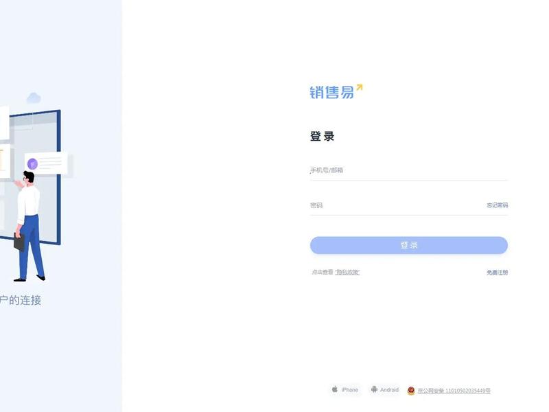 emlog如何创建单页 - emlog自定义首页 emlog如何创建单页 - emlog自定义首页