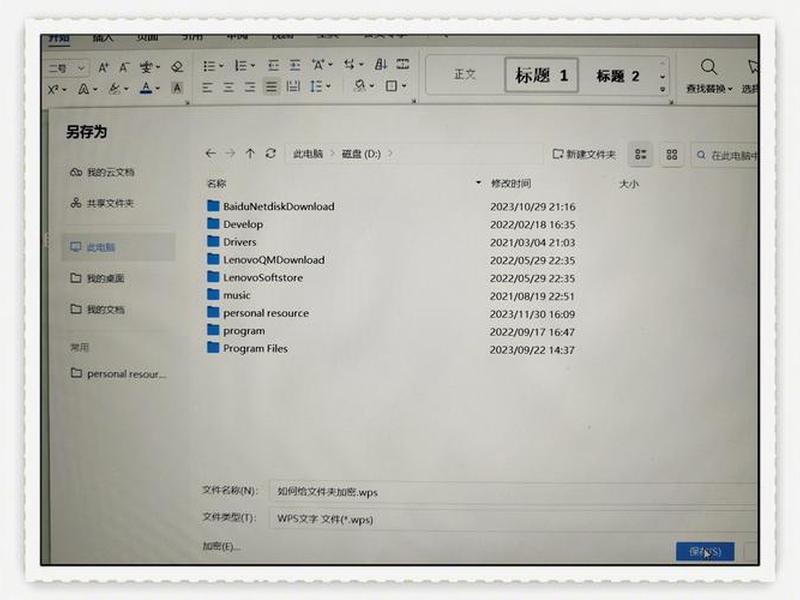 xshell怎么建文件夹,xshell怎么创建文件夹 xshell怎么建文件夹,xshell怎么创建文件夹