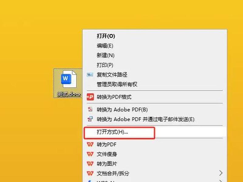 windows怎么新建数据源（windows创建数据库）