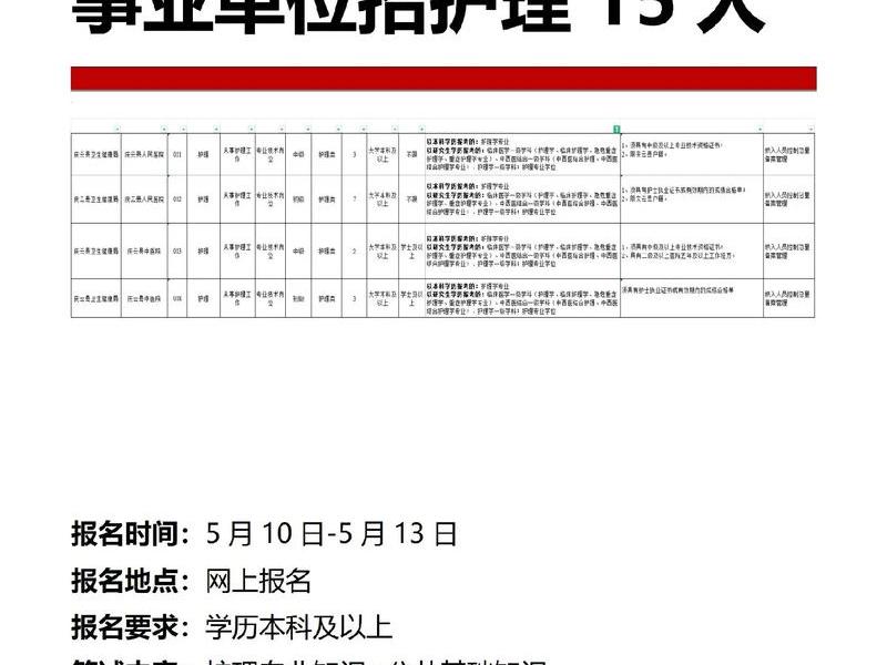 德州网站推广(德州网站推广招聘信息) 德州网站推广(德州网站推广招聘信息)
