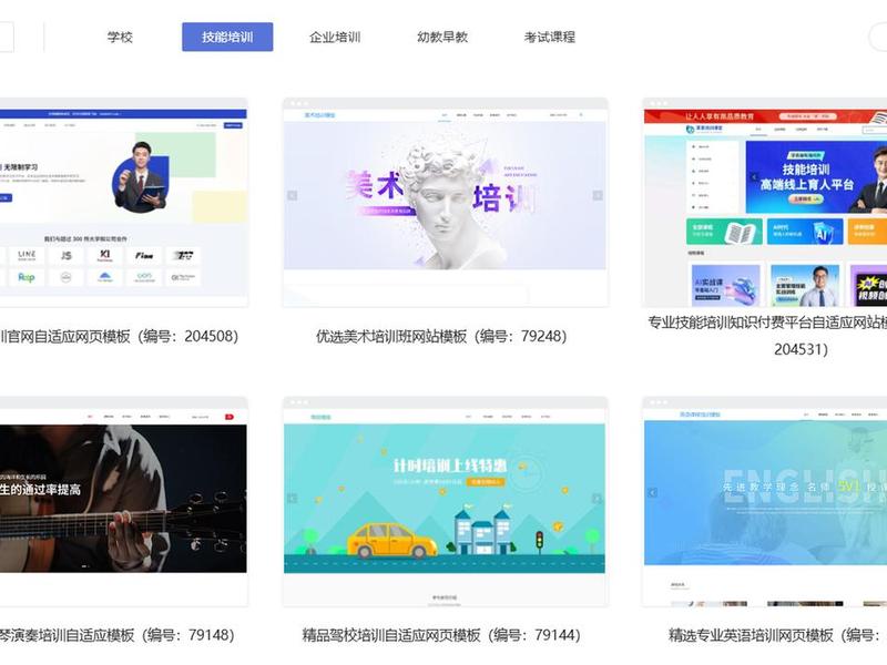佛山新手建站教程培训班地址 - 佛山新建网站建设
