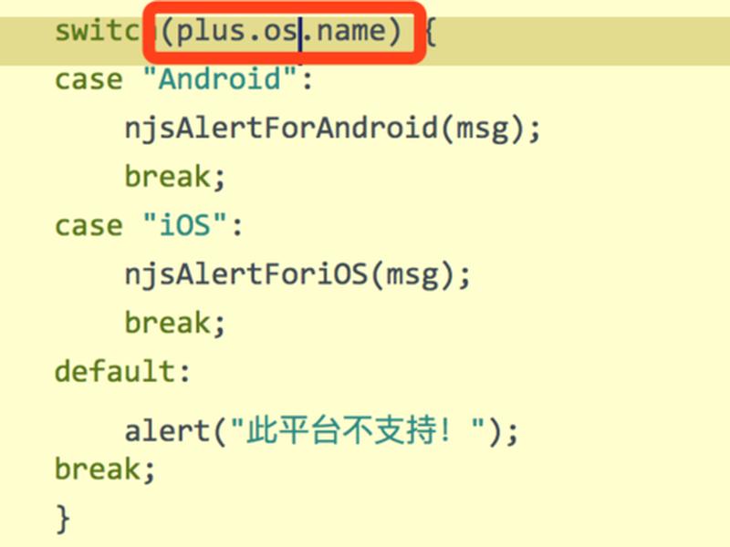 hbuilder教程视频、hbuilder全套视频教程