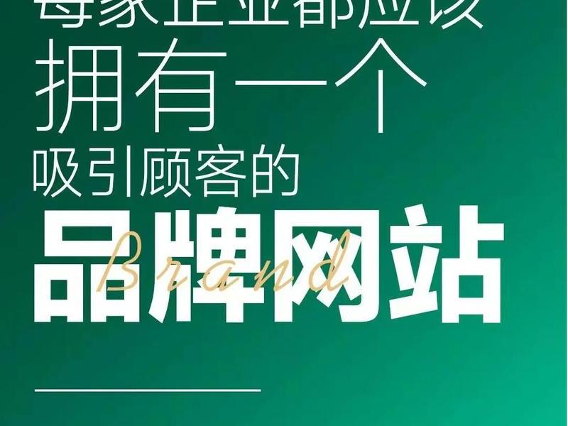 广州建站公司排名、广州建站公司排名第几