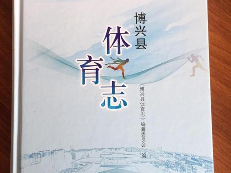 博兴网站 博兴网站官网入口