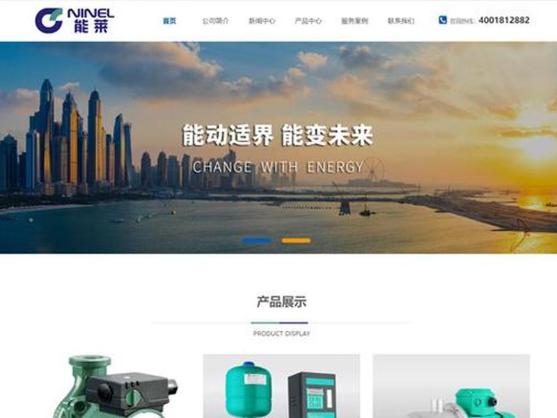 衡水网站制作哪家强 衡水网站制作公司 衡水网站制作哪家强 衡水网站制作公司
