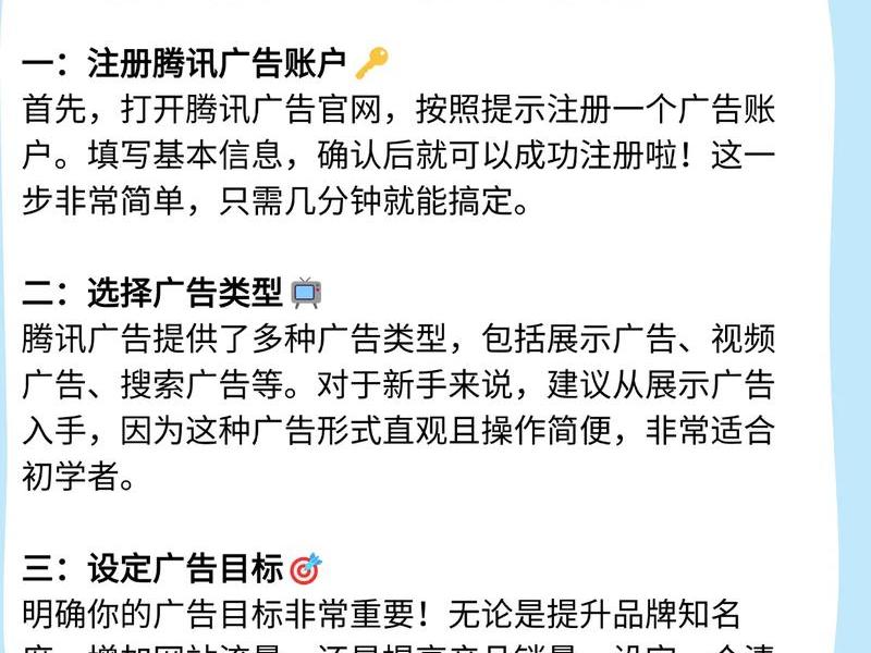 广告投放平台怎么搭建;广告投放平台怎么搭建的 广告投放平台怎么搭建;广告投放平台怎么搭建的