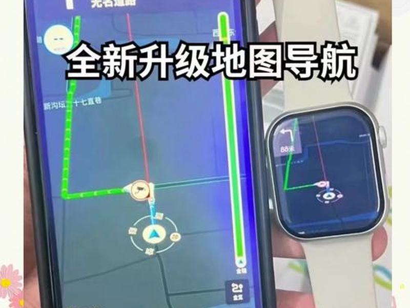 测地通怎么用(测地通可以用在手机上吗?) 测地通怎么用(测地通可以用在手机上吗?)