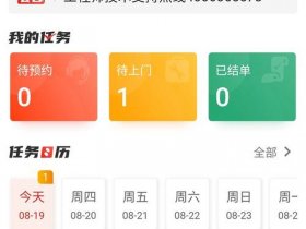 安卓安装平台；安卓安装平台app
