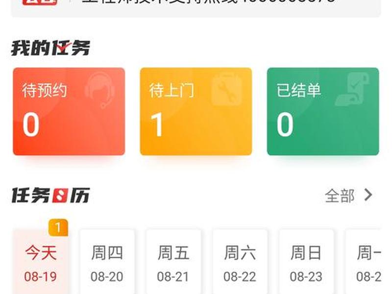 安卓安装平台;安卓安装平台app 安卓安装平台;安卓安装平台app