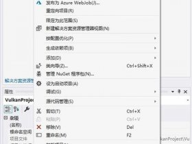vulkan介绍与安装 vulkan 安装