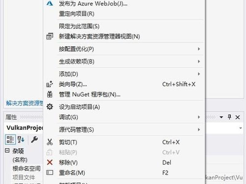vulkan介绍与安装 vulkan 安装 vulkan介绍与安装 vulkan 安装