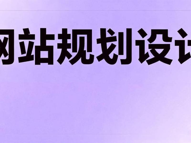 观达云拖拽建站操作教程 - 观达云平台