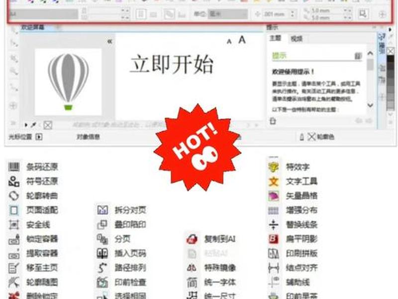 zblogphp插件 - zblog必备插件 zblogphp插件 - zblog必备插件