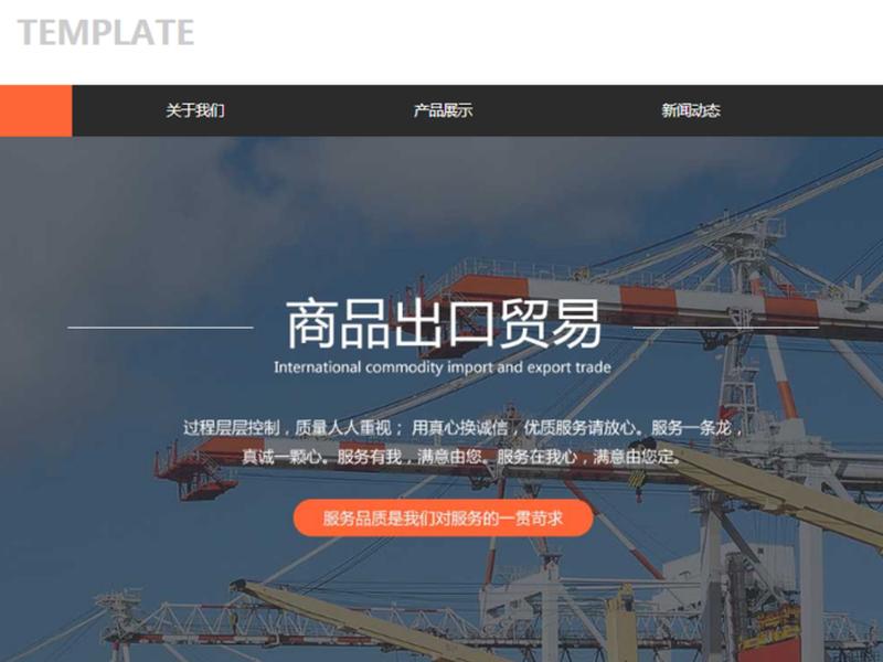 建站宝盒网页制作教程视频 - 建站宝盒网页制作教程视频下载 建站宝盒网页制作教程视频 - 建站宝盒网页制作教程视频下载