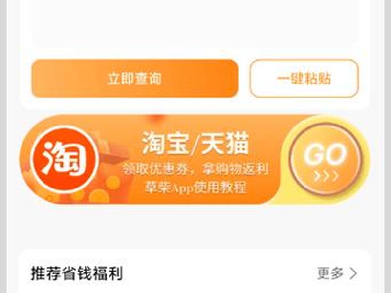 返利网站怎么搭建,返利网站怎么搭建账号 返利网站怎么搭建,返利网站怎么搭建账号