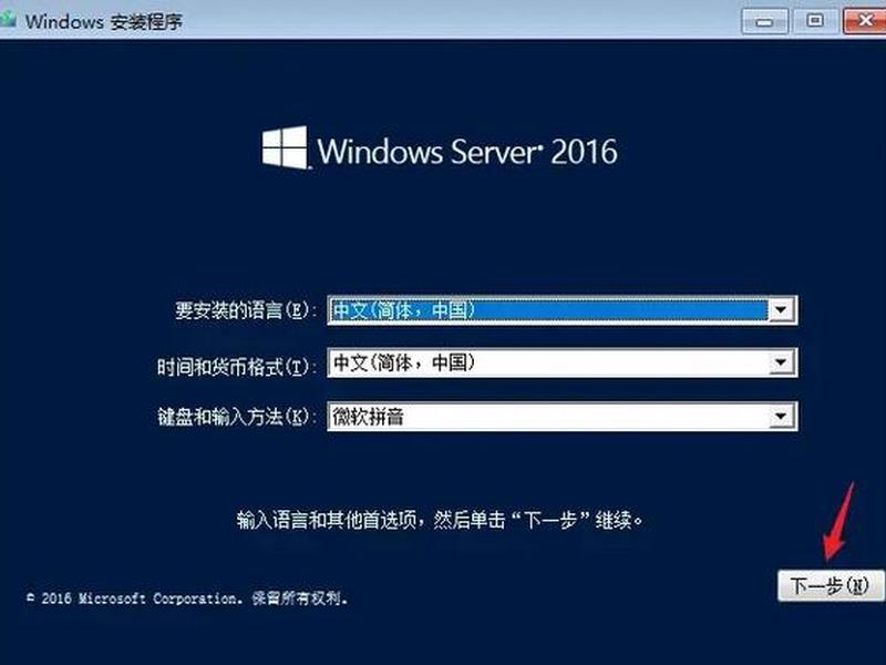 server2008搭建ad域失败(server2016搭建ad域服务器) server2008搭建ad域失败(server2016搭建ad域服务器)