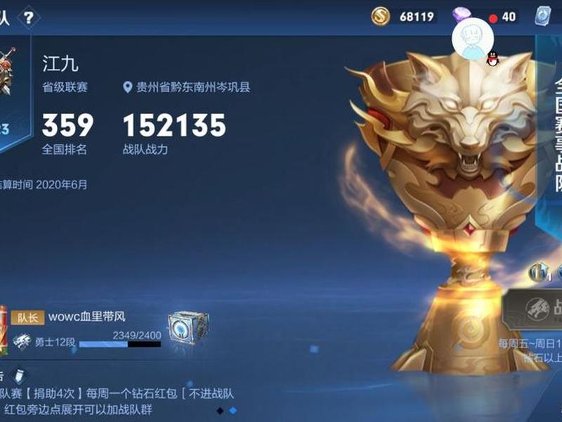刚创建的战队怎么邀请人 - 刚创建的战队怎么邀请人进去 刚创建的战队怎么邀请人 - 刚创建的战队怎么邀请人进去
