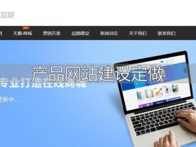 建站资源网站 资源网站搭建