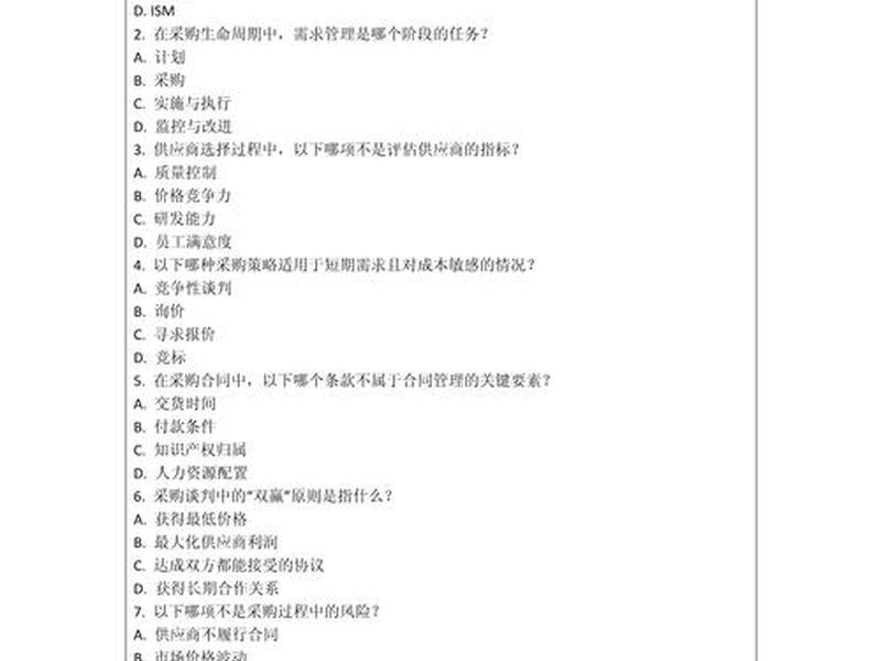 xshoppy运营面试问题（shopify运营面试问题）