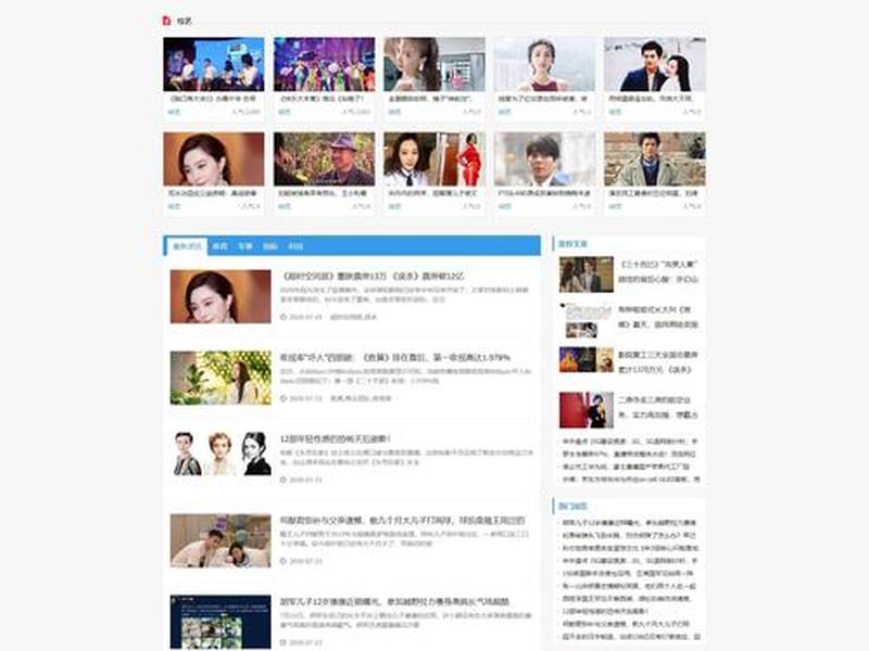 帝国cms如何安装 帝国cms如何安装软件