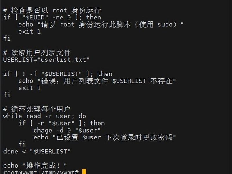 linux如何创建文件（linux如何创建文件链接）