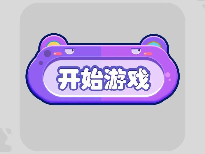 国际服怎么开始游戏;国际服怎么开始游戏模式 国际服怎么开始游戏;国际服怎么开始游戏模式