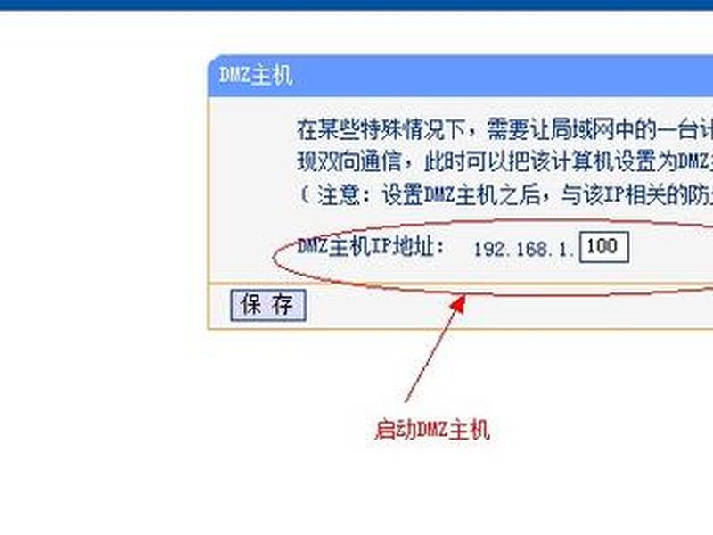 花生壳域名如何使用;花生壳域名使用方法 花生壳域名如何使用;花生壳域名使用方法
