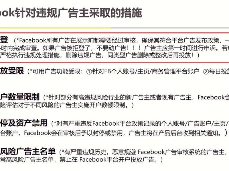 f牌独立站如何推广,独立站fb推广 f牌独立站如何推广,独立站fb推广