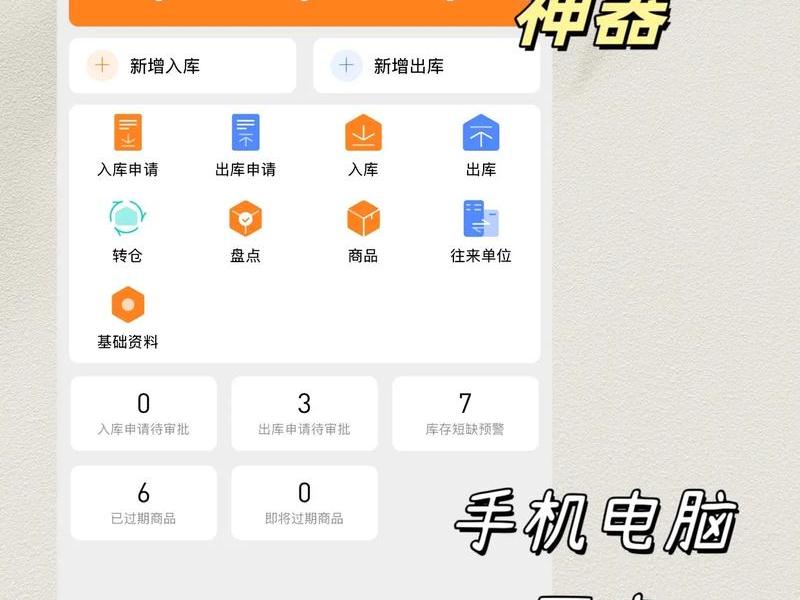 桔子建站是什么、桔子建站是什么软件 桔子建站是什么、桔子建站是什么软件