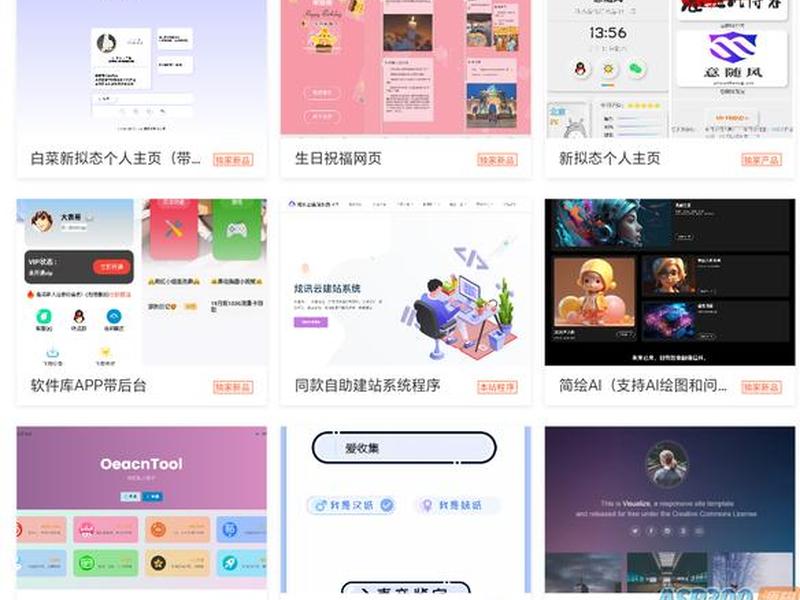 宝塔建站全套教程图片大全 宝塔建站全套教程图片大全高清