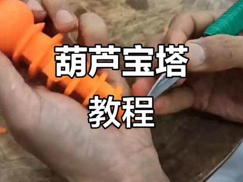宝塔搭建教程,宝塔搭建教程图解 宝塔搭建教程,宝塔搭建教程图解