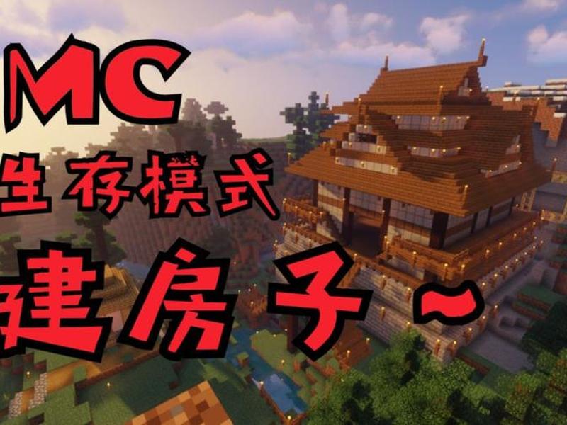 帝国怎么建房子(帝国怎么建房子视频) 帝国怎么建房子(帝国怎么建房子视频)
