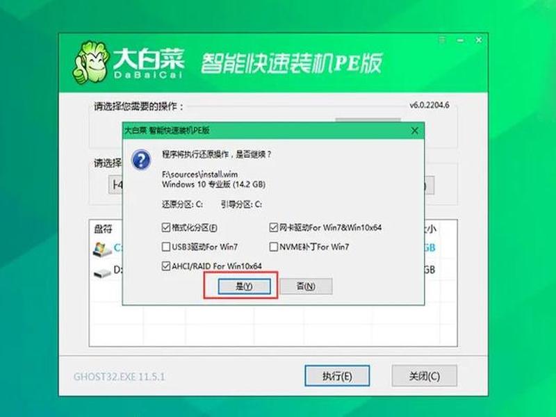Win10启动U盘怎么装系统,window10怎么u盘启动装系统 Win10启动U盘怎么装系统,window10怎么u盘启动装系统