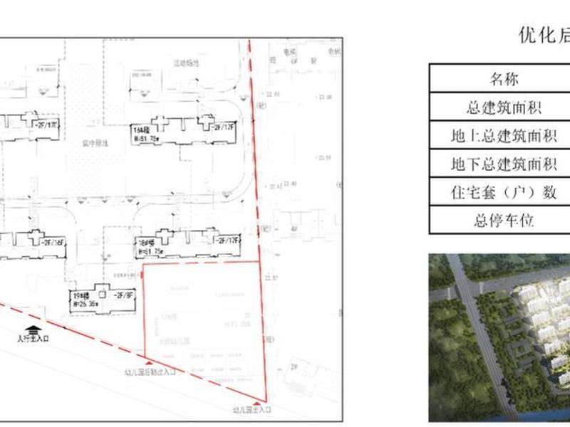 建筑工程优化方案 - 建筑工程优化方案有哪些