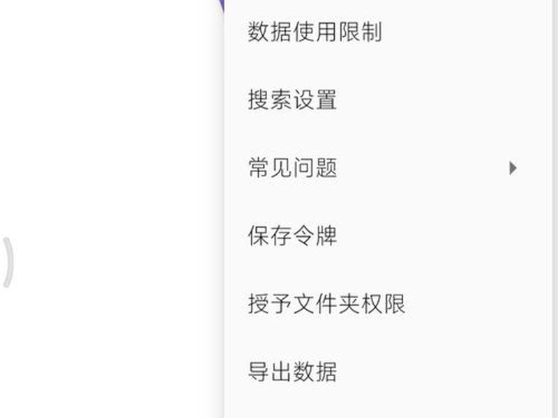 安卓网站视频下载方法 安卓网站视频下载方法是什么 安卓网站视频下载方法 安卓网站视频下载方法是什么