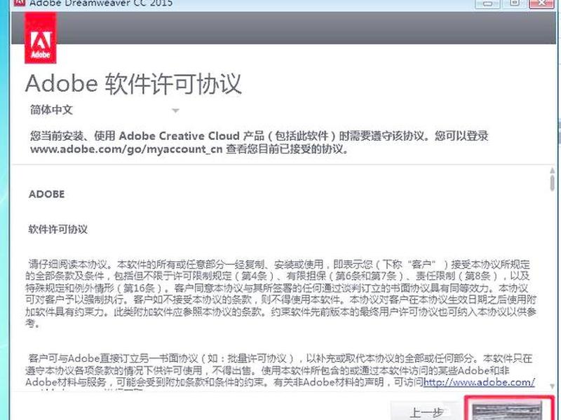 dreamweaver功能介绍,dreamweaver的功能和作用? dreamweaver功能介绍,dreamweaver的功能和作用?