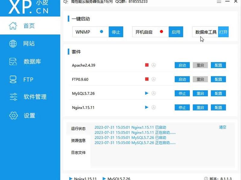 phpstudy网站建设教程,phpstudy搭建网站教程 phpstudy网站建设教程,phpstudy搭建网站教程