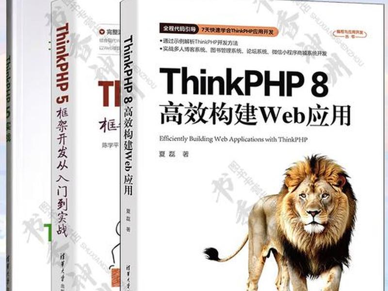 thinkphp框架原理 thinkphp框架流程原理 thinkphp框架原理 thinkphp框架流程原理