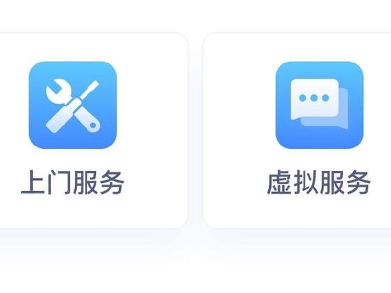 基木鱼软件 基木鱼软件安全吗 基木鱼软件 基木鱼软件安全吗