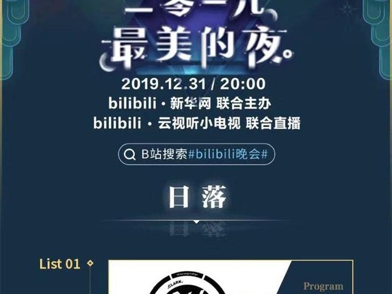 b站修改简介;b站修改简介要审核吗 b站修改简介;b站修改简介要审核吗